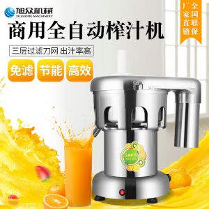 WF-A2000商用榨汁機(jī)